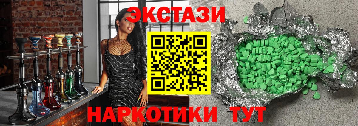 Экстази louis Vuitton Волгодонск