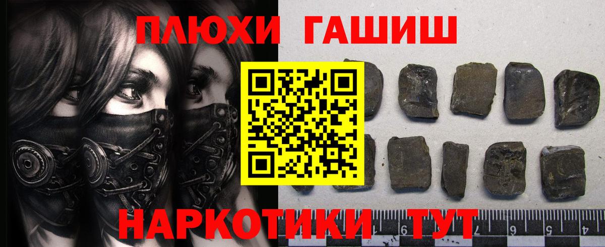 ГАШ гарик Волгодонск