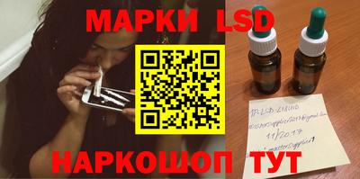 марки nbome Заводоуковск