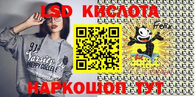 марки nbome Заводоуковск