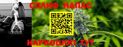 соль ск Ипатово