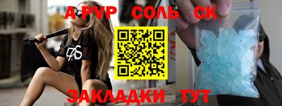 прущая мука Ирбит