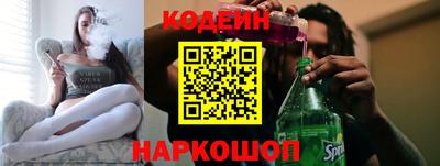 марки nbome Заводоуковск