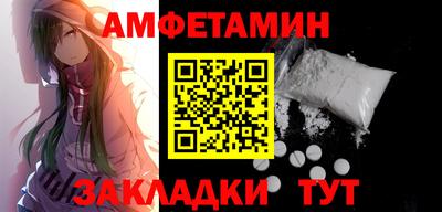 марки nbome Заводоуковск