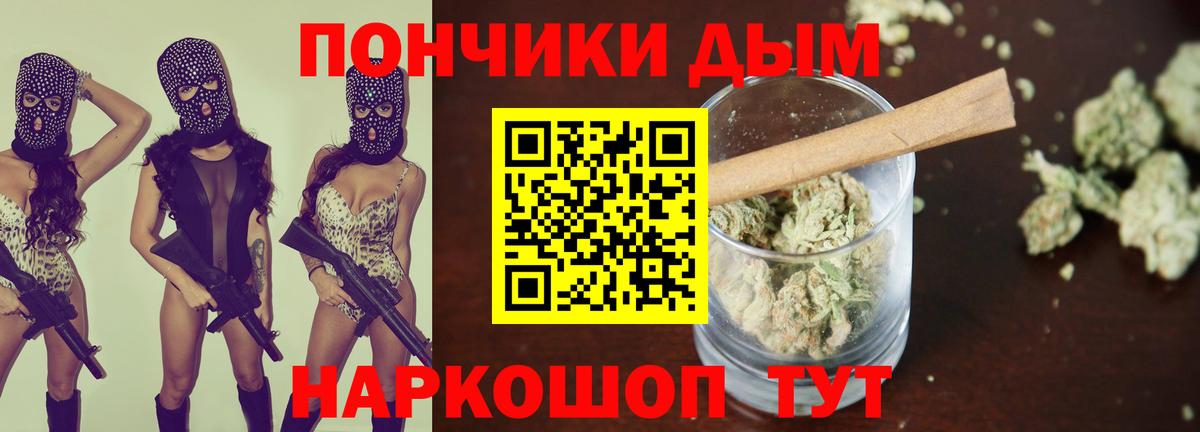 Конопля Ganja  Вход с VPN  Конопля планчик  Каннабис AK-47  Волгодонск 